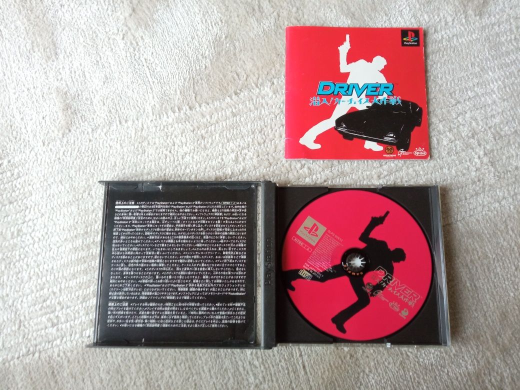 Gra PSX PlayStation Driver NTSC-J