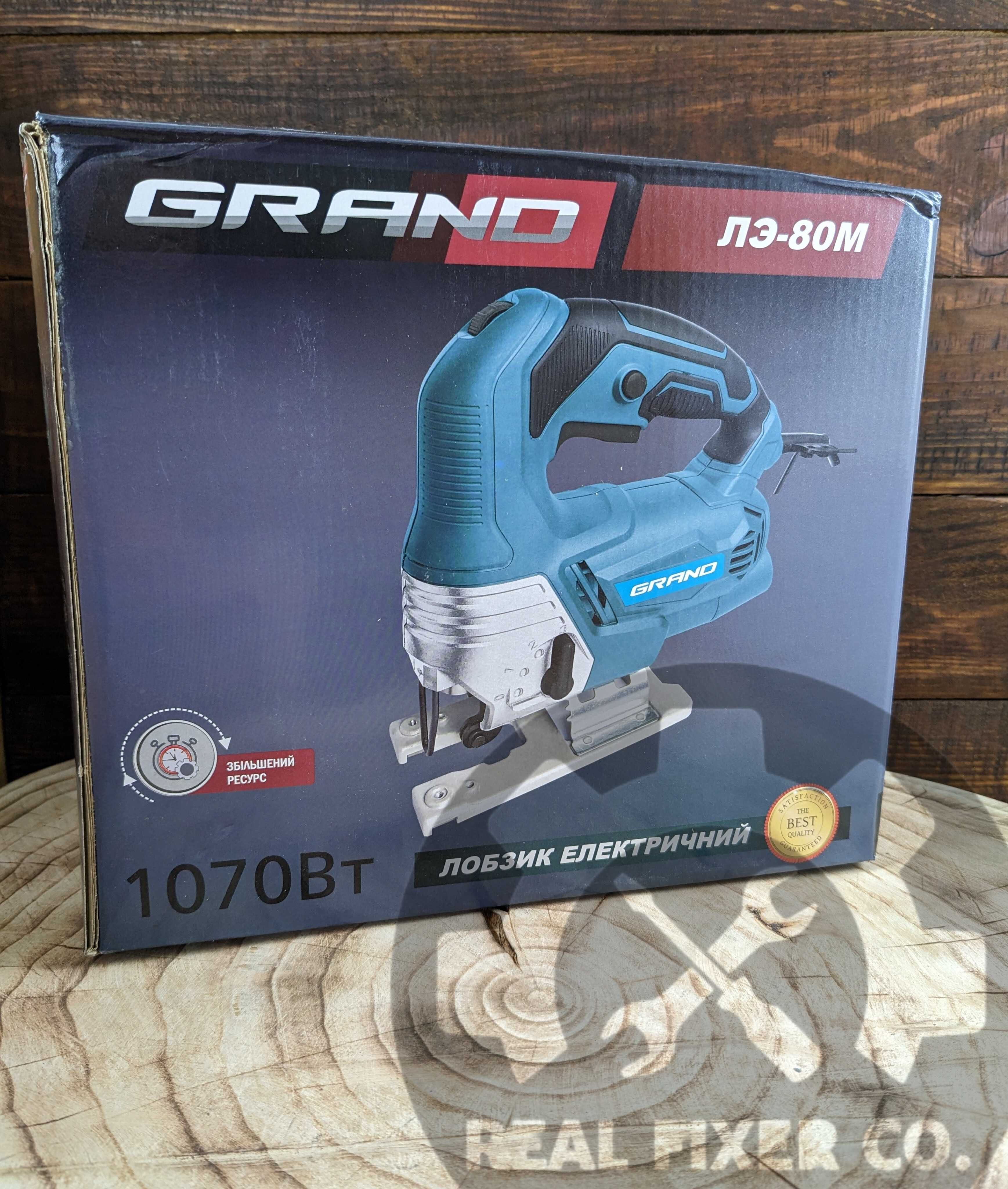Лобзик електричний Grand ЛЭ-80М / 1070Вт Чехія.
