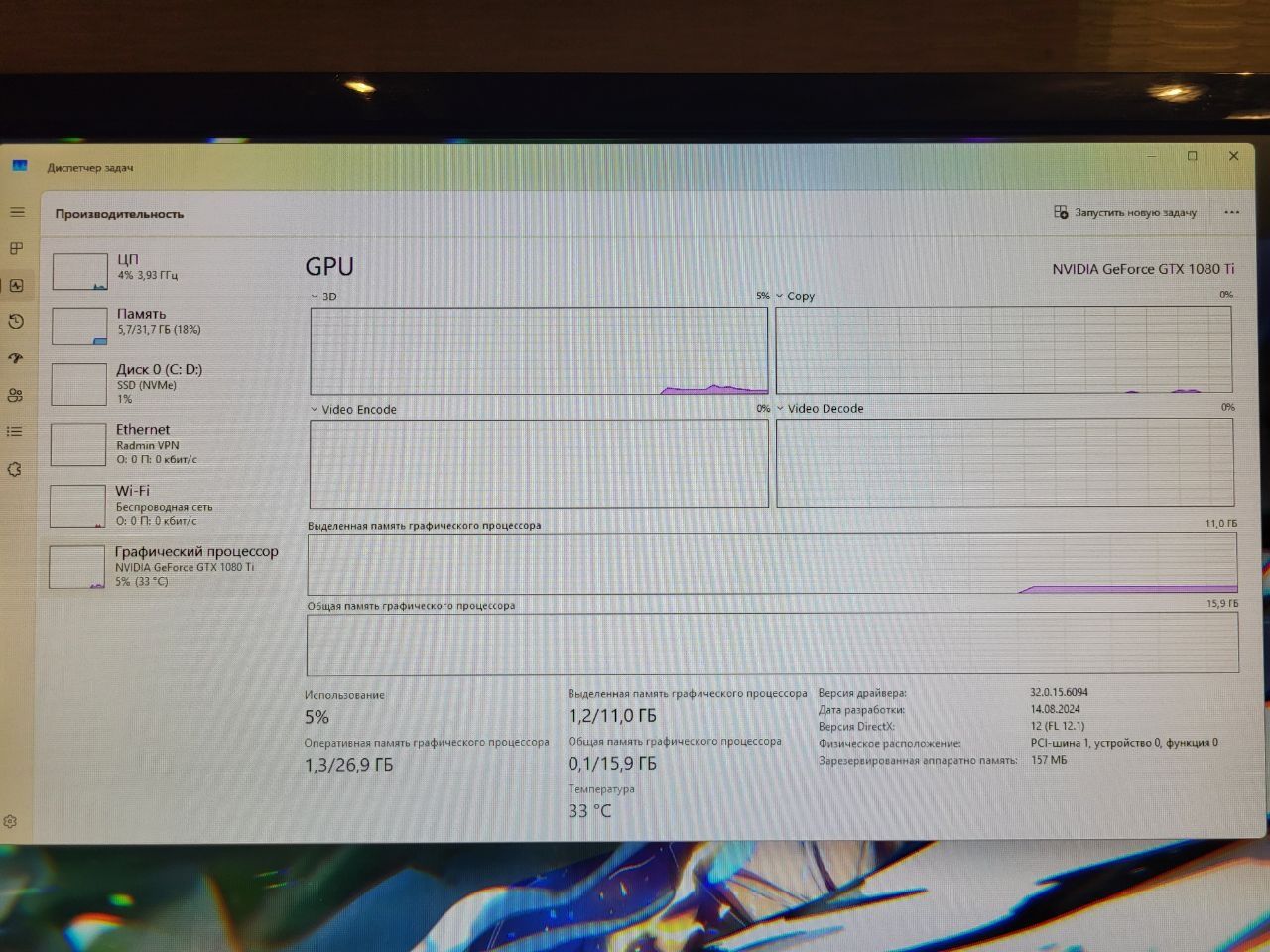 Gtx1080ti Msi Armor 11gb