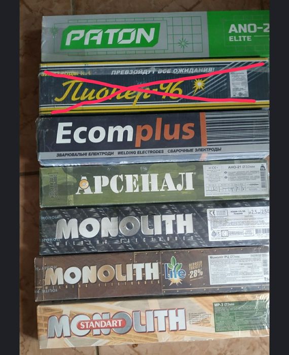 Електроди зварювальні уоні,ано,мр
