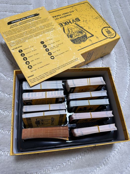 Настольные игры: крысиные бега 2, бункер, монополия