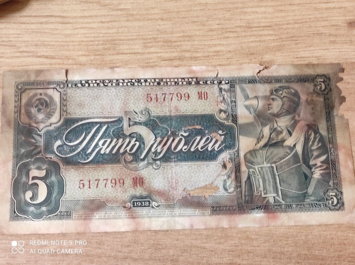 Stare banknoty zestaw