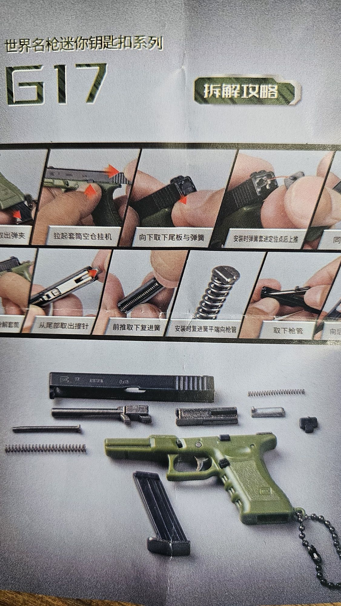 Escala 1:3  GLOCK 17/ Beretta M92  metal replica á real, não dispara