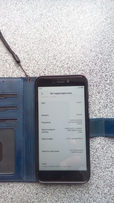 Смартфон Xiaomi redmi 5A