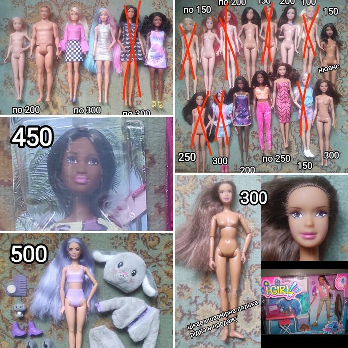 Лялька Барбі Маттел різні нюд  афро Бруклін Джойс Міллі кьюті ревіл
