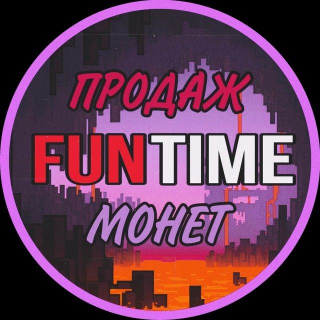 Продам монети на сервер funtime 1кк за 4грн