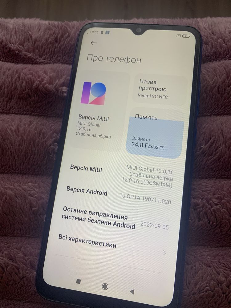 Redmi 9C NFC стан хороший, користувались 1 рік