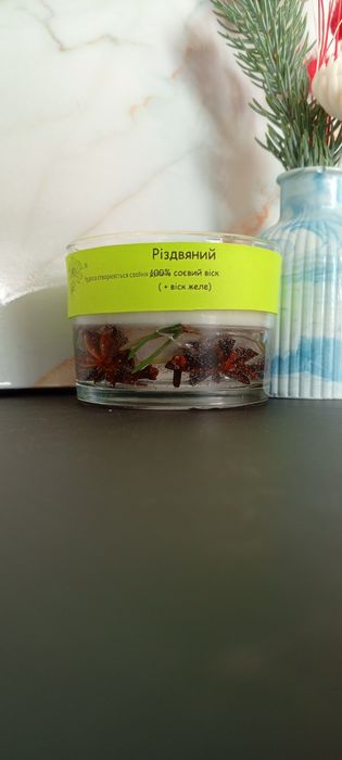 Свічки ручної роботи