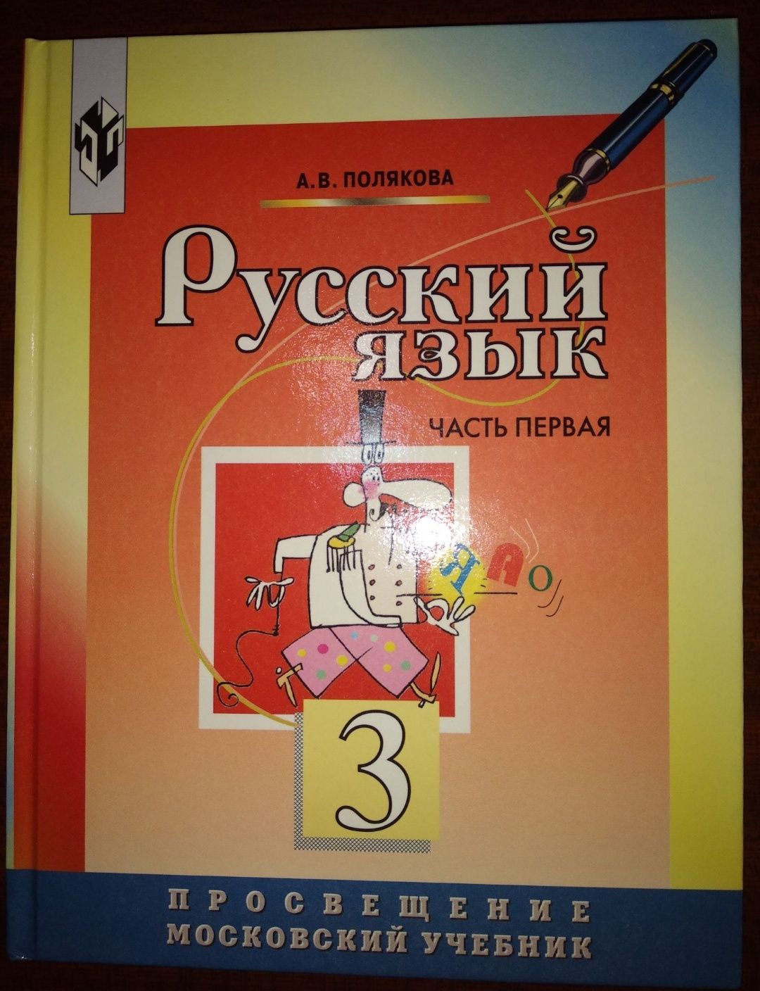 Російська мова для вчителів.  Дидактические материалы. Русский язык