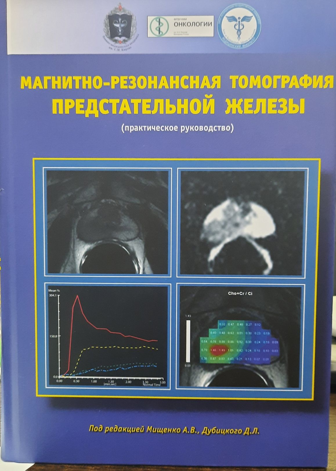 Исцеление пяти травм Лиз Бурбо (карты)