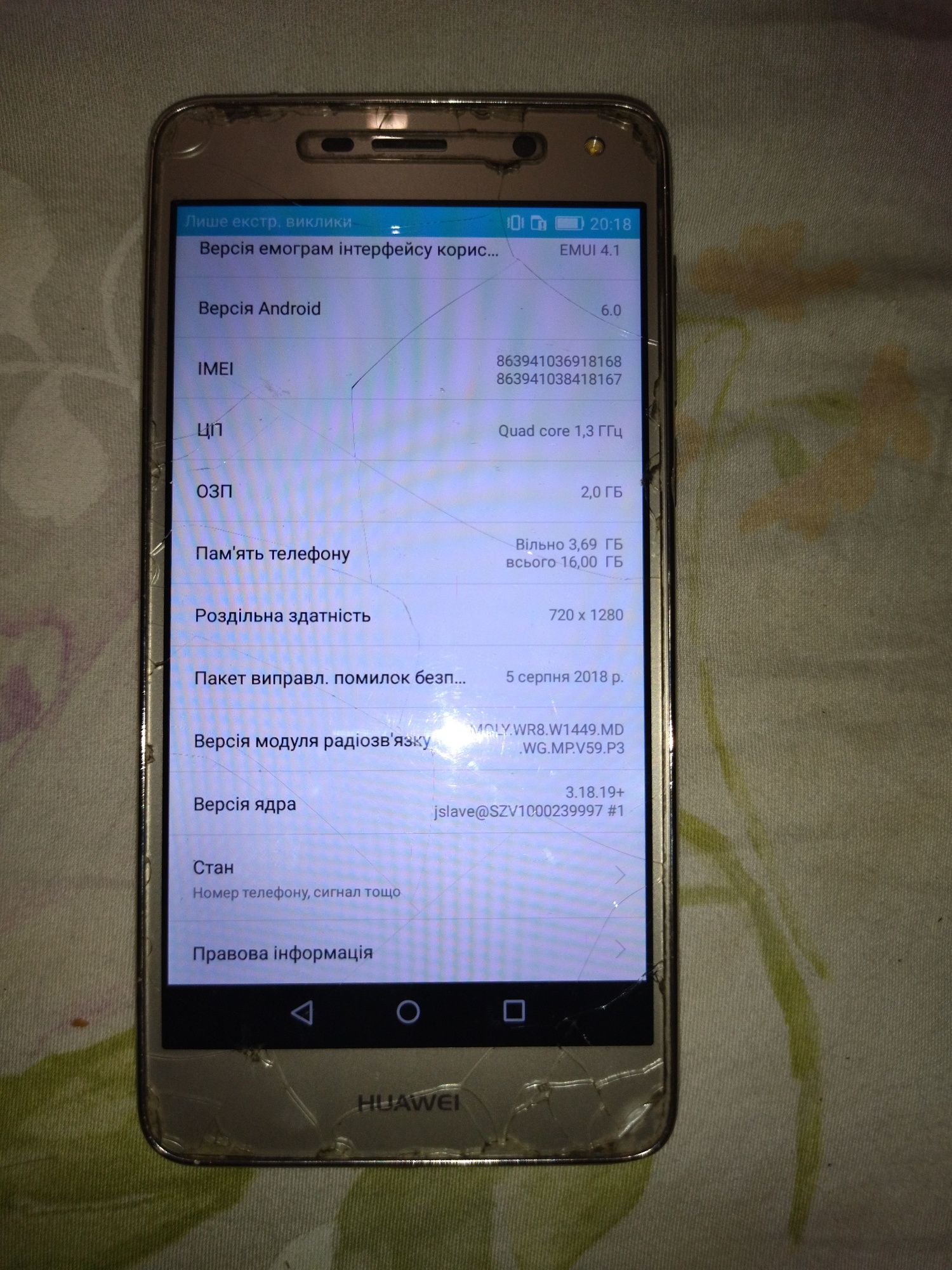 HUAWEI Y5 Android 6.0