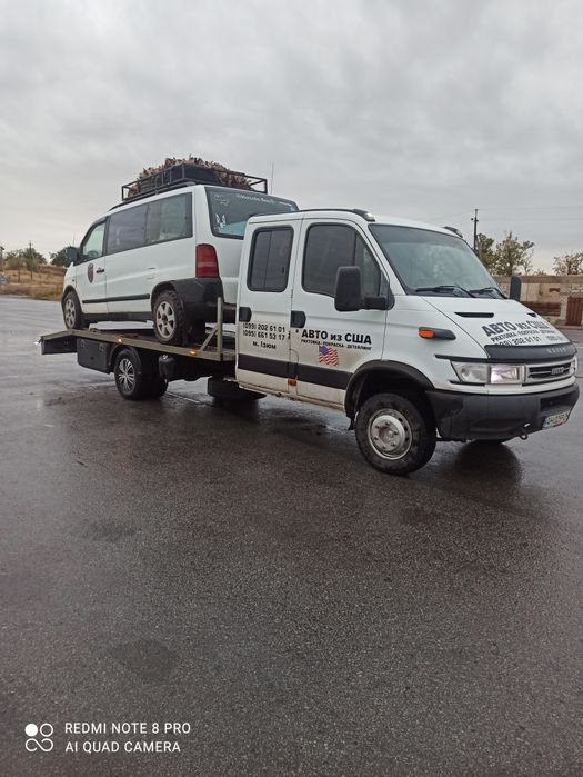 Послуги евакуатора 099202610..1