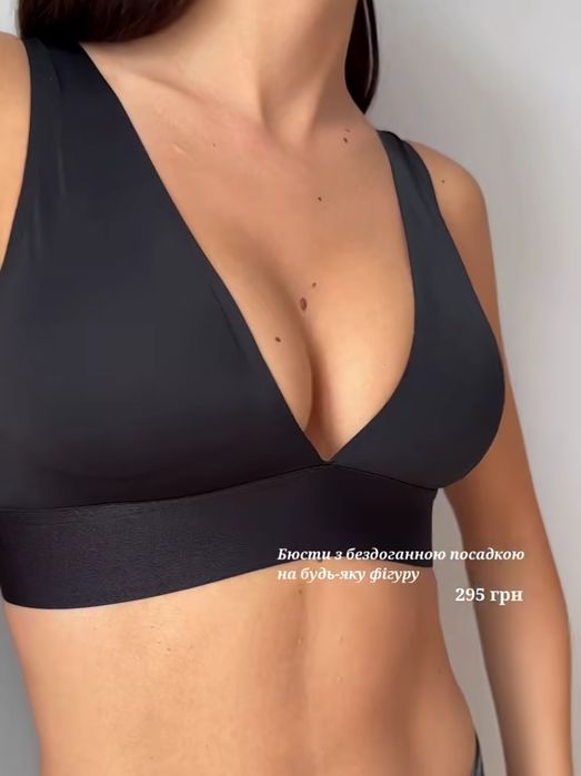 Бюстгальтер безшовний (B85) L бєж