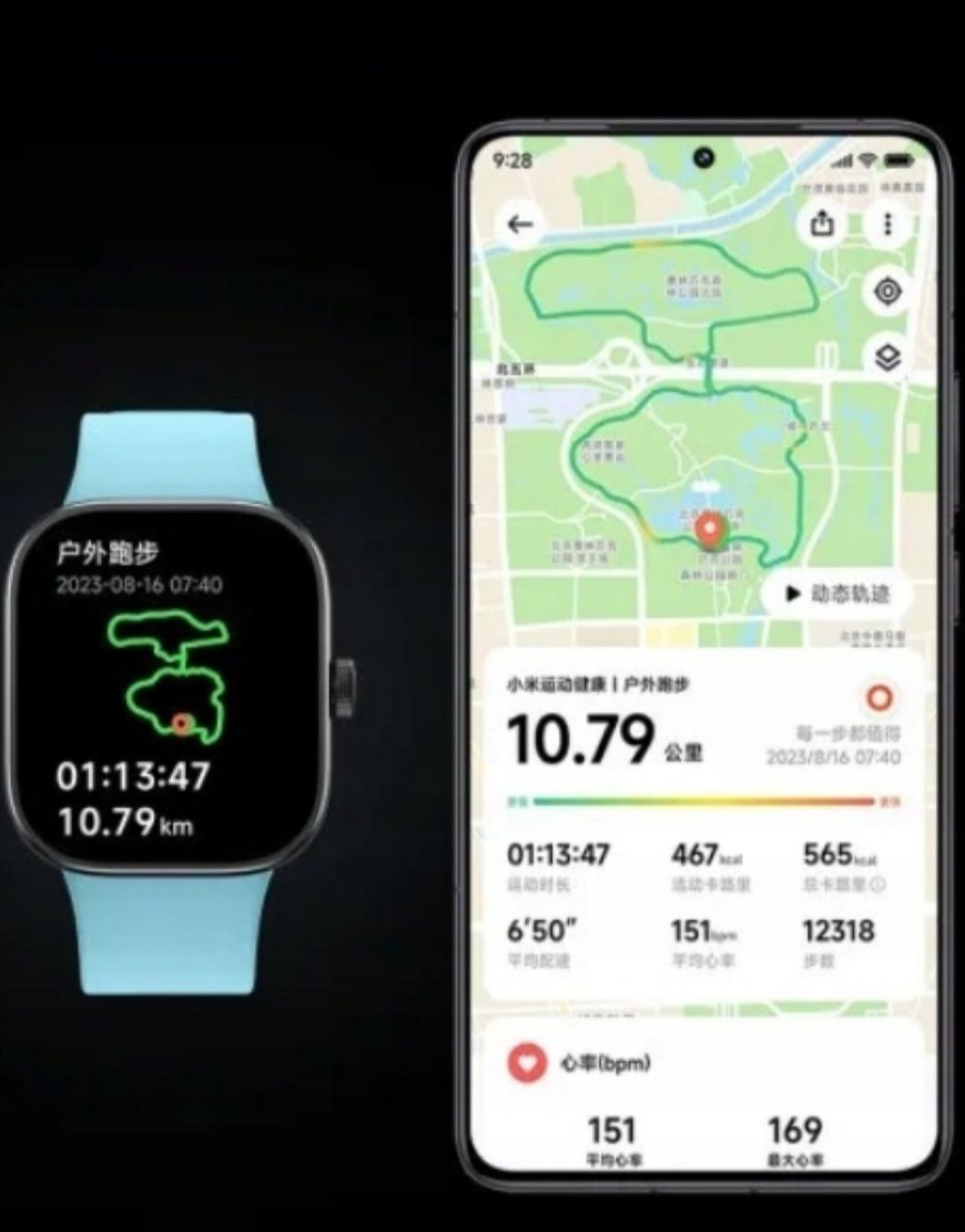 Redmi Watch 5 Active