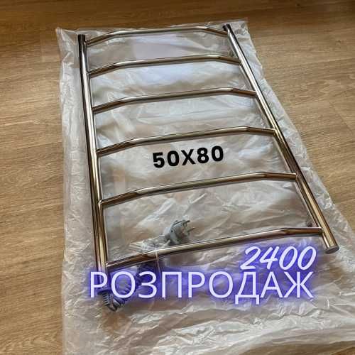 Водяна, Електрична Рушникосушка рушникосушарка. Полотенцесушитель RDT