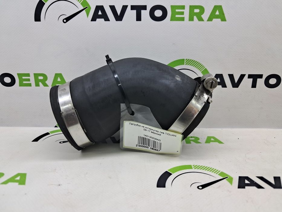 Патрубок на интеркулер левый VOLKSWAGEN  TIGUAN 09-17 1K0145838AG