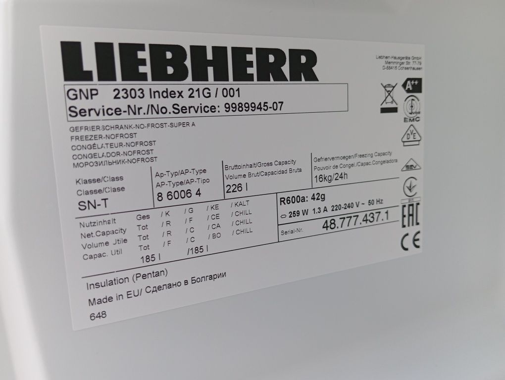 Морозильная камера Liebherr No-Frost 6 ящиков из Германии