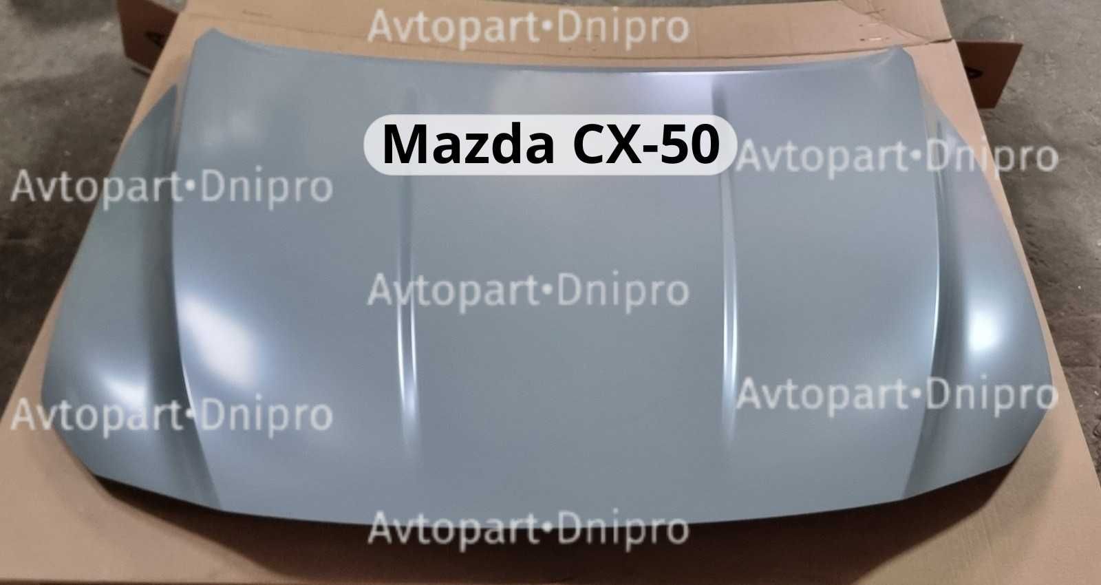 Капот Mazda CX-50 2022+