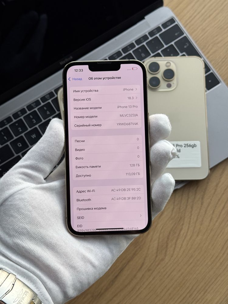IPhone 13 Pro 128gb Gold Neverlock!Магазин!ГАРАНТИЯ 1 Месяц.