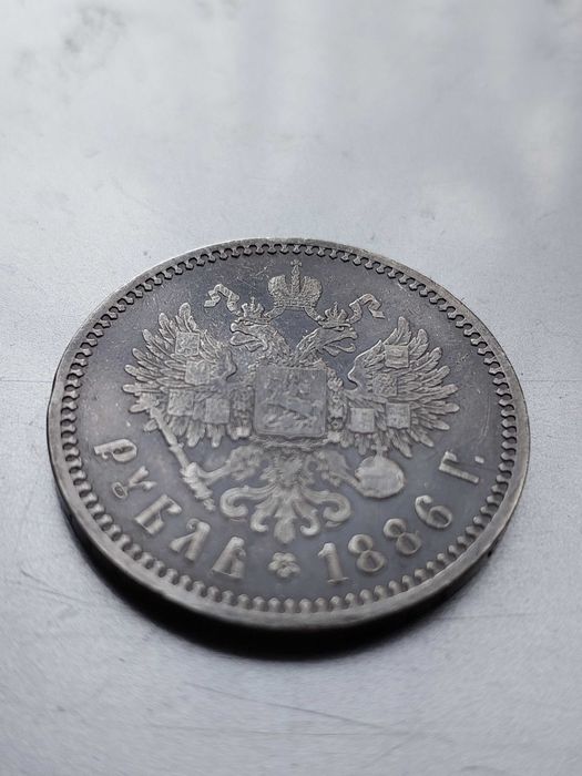 рубль 1886 александр ІІІ