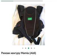 Рюкзак кенгуру Mamia (Aldi)