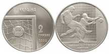 Монета 2 Гривны.Чемпионат Мира 2006