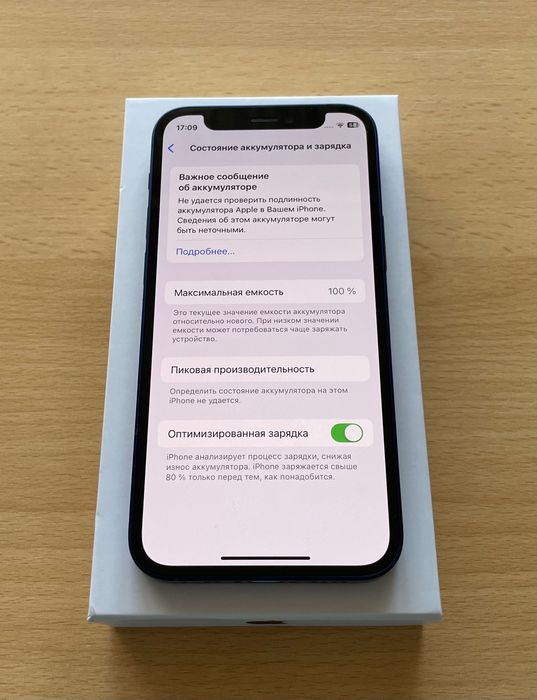iPhone 12 mini 64GB Neverlock