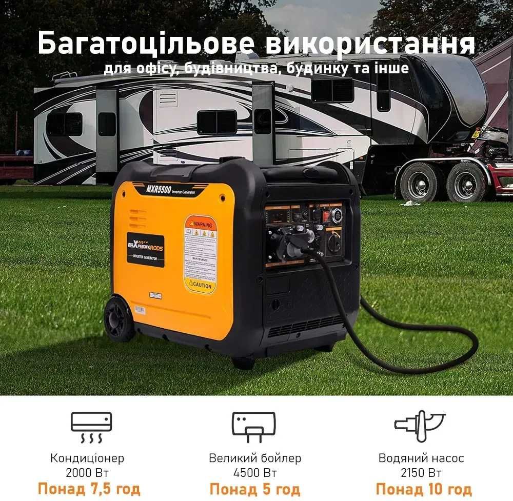 Инверторный генератор 4-х тактный Maxpeedingrods MXR5500 5.5 кВт