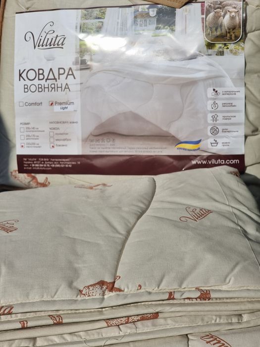 Ковдра вовняна Демі в бавовняному чохлі. TM Viluta.