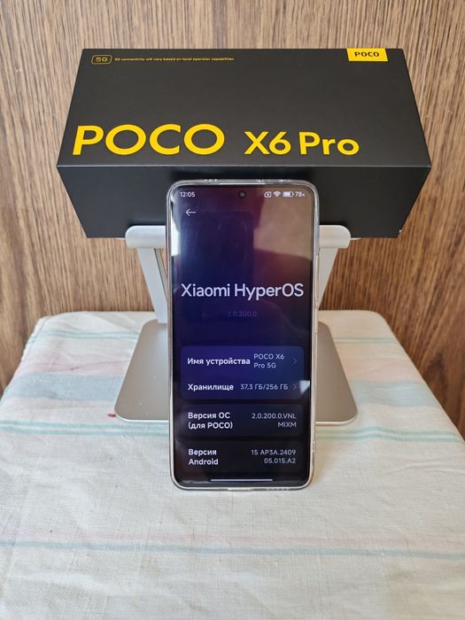 Poco X6 Pro Grey.