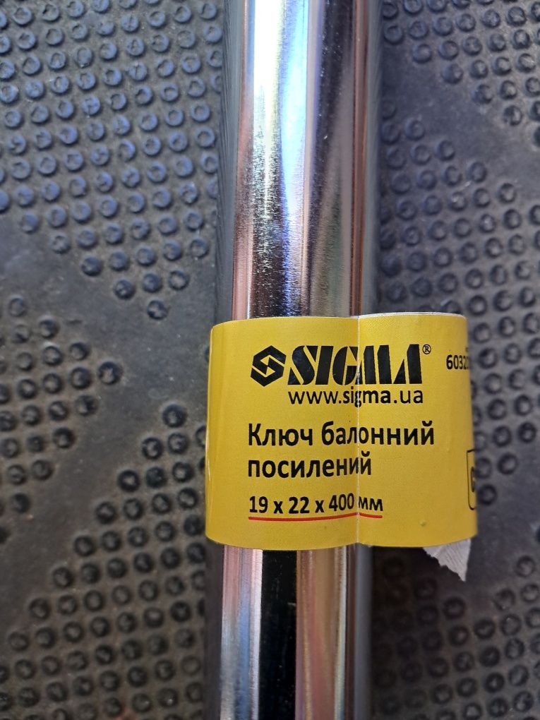Ключ балонный 19÷22×400 ,400 грн