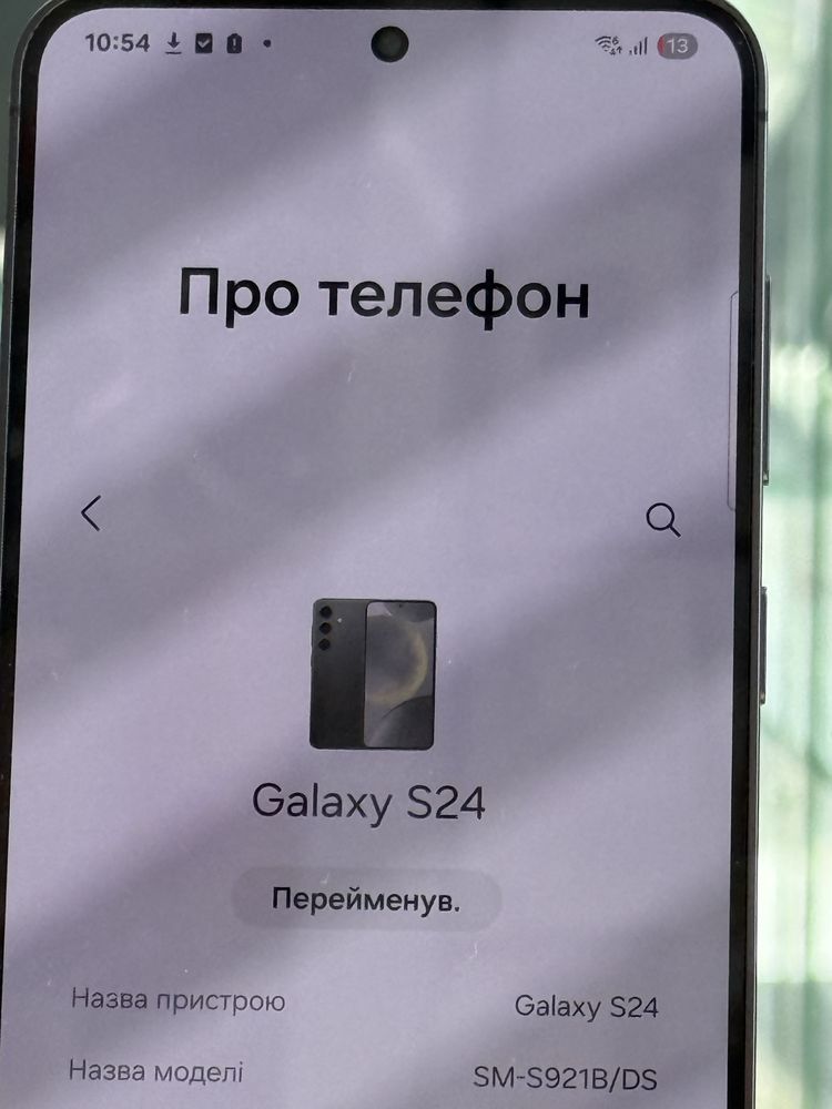 Samsung s24 128gb ( телефон ?самсунг с24 ,флагман ,андроїд )