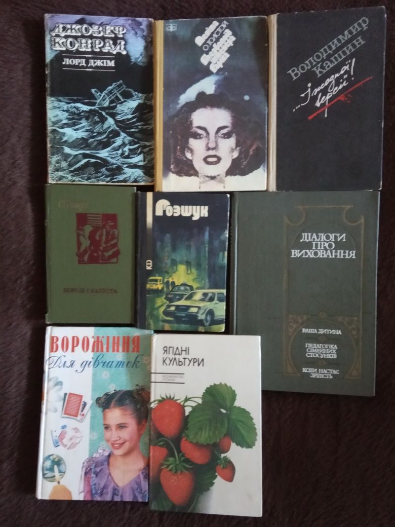 Книги  українською