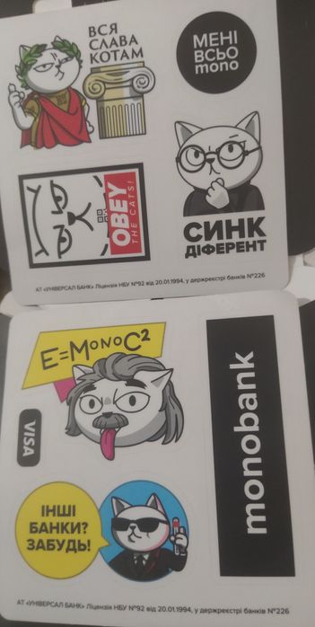 Наліпки Монобанк