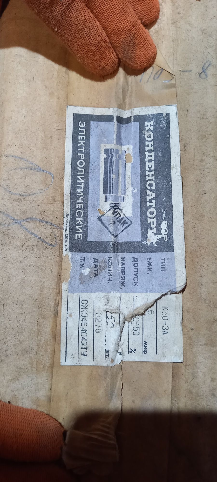Продам конденсатори по 100грн