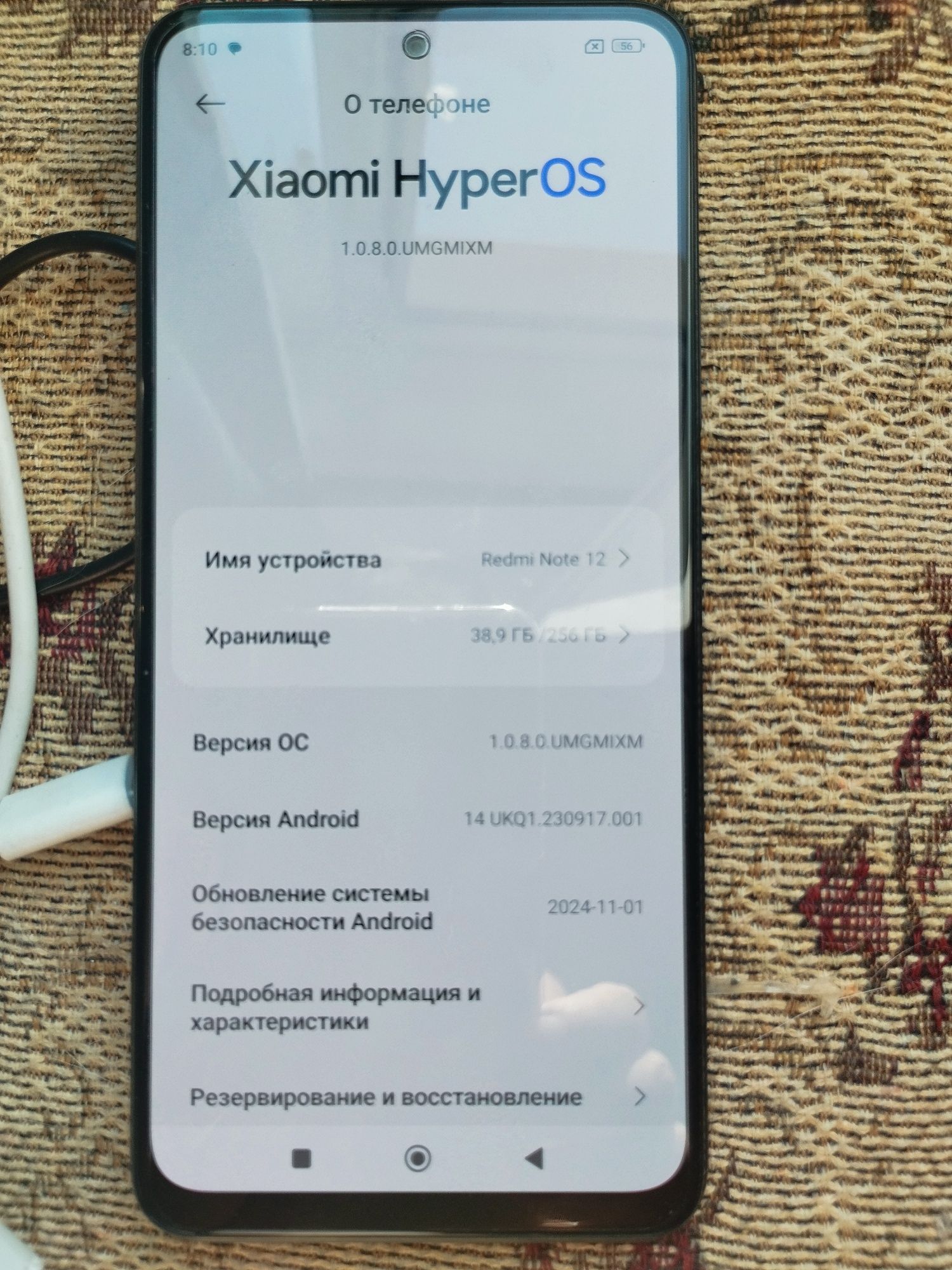 Redmi Note 12 Onyx Gray 8GB
