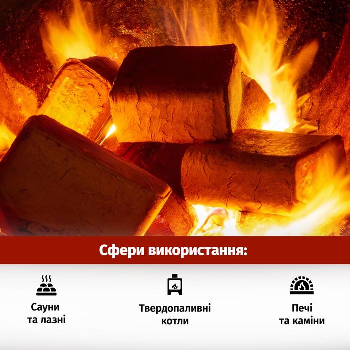 РУФ Брикет паливний