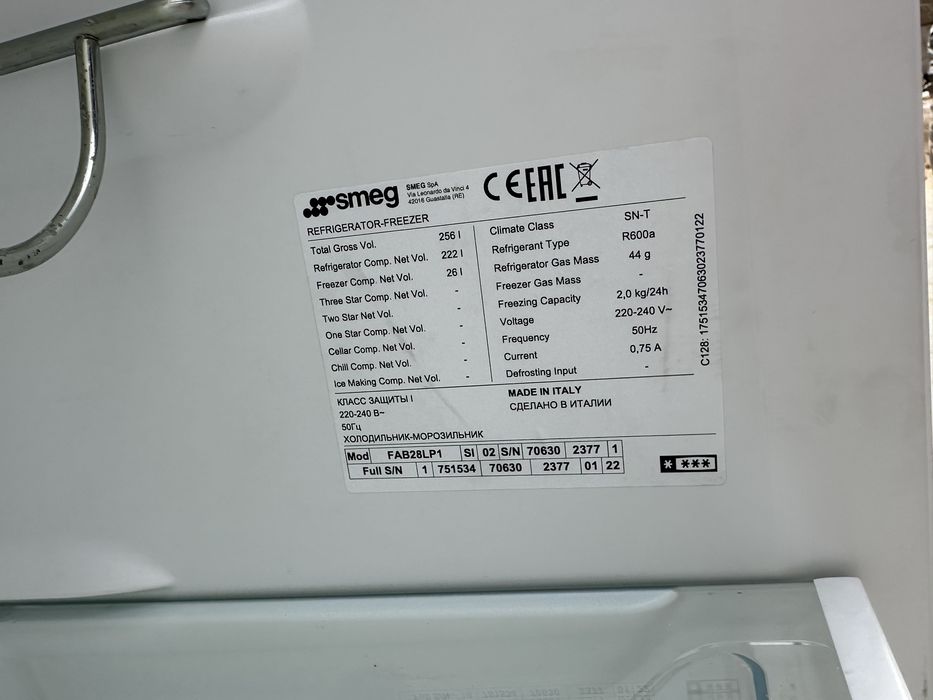 Холодильник Smeg Ретро вис 150см