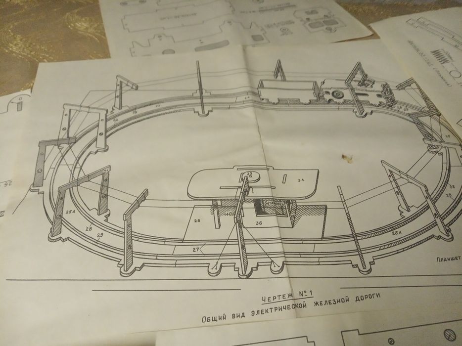 Радянська дитяча брошюра 1963 року самобка зрлiзна дорога електро