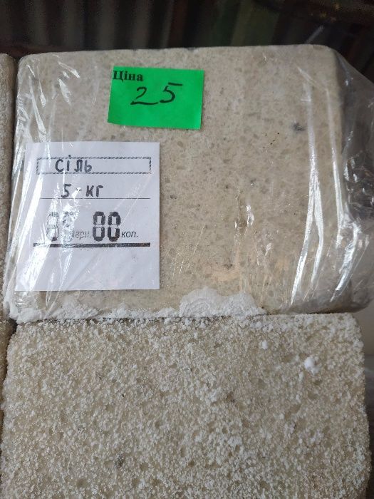 Продам комбикорм ПК 50