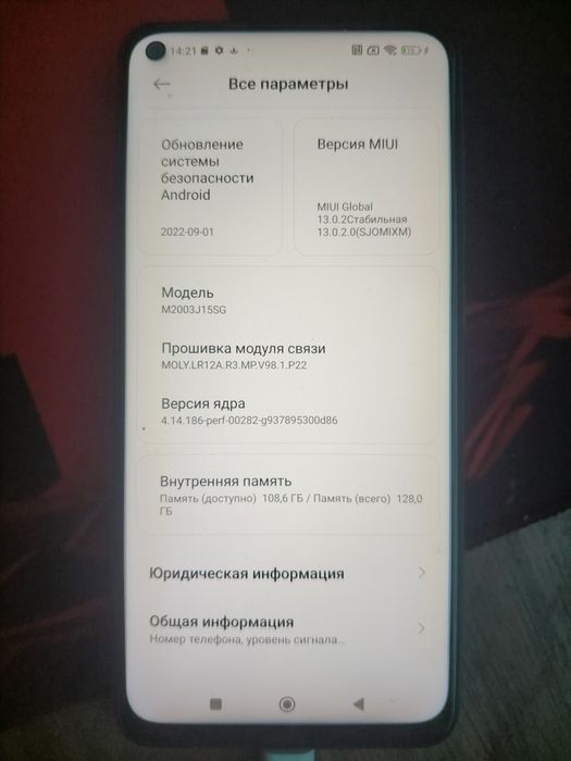 Телефон redmi note 9 128gb с чехлом