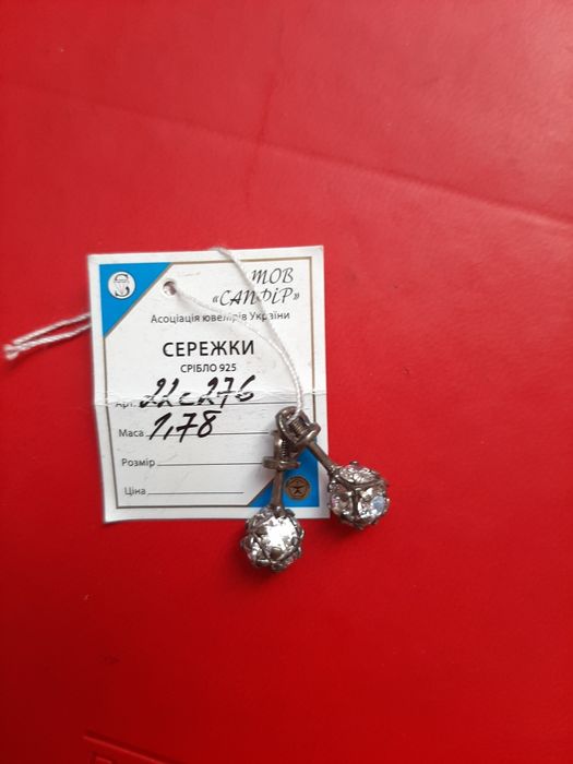 Срібні сережки нові