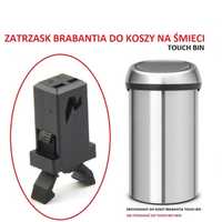 Brabantia Touch Bin - zatrzask do koszy na śmieci - łatwy montaż