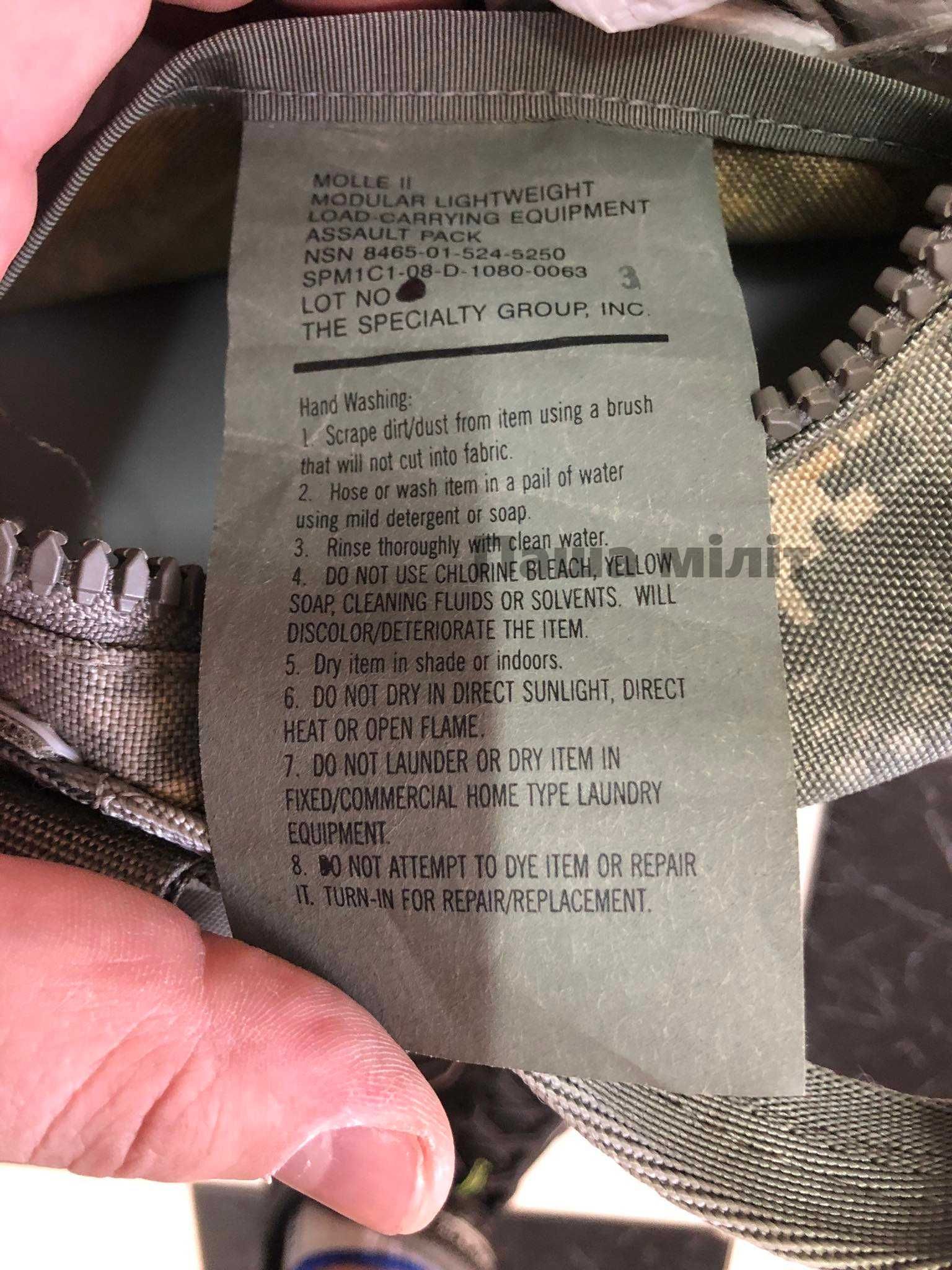 Штурмовий рюкзак MOLLE II Assault pack 3-day ACU