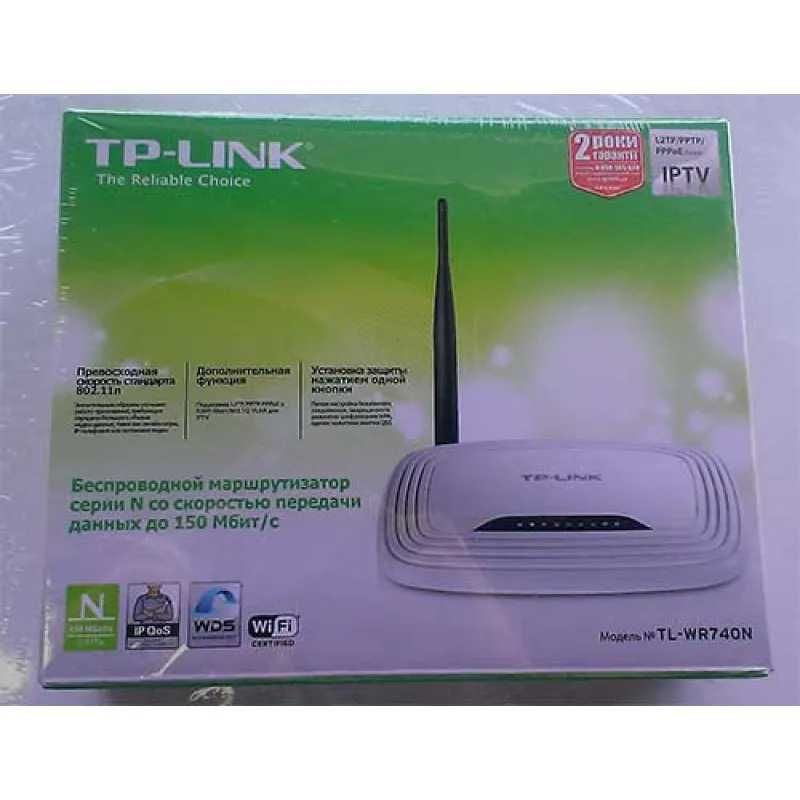 Продам роутер TP-LINK TL-WR740N