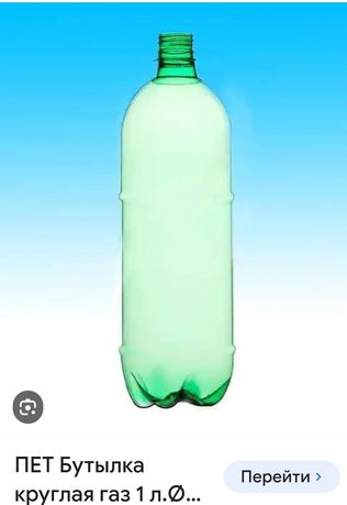 Продам пластикові пляшки 0.5 л и 1 л