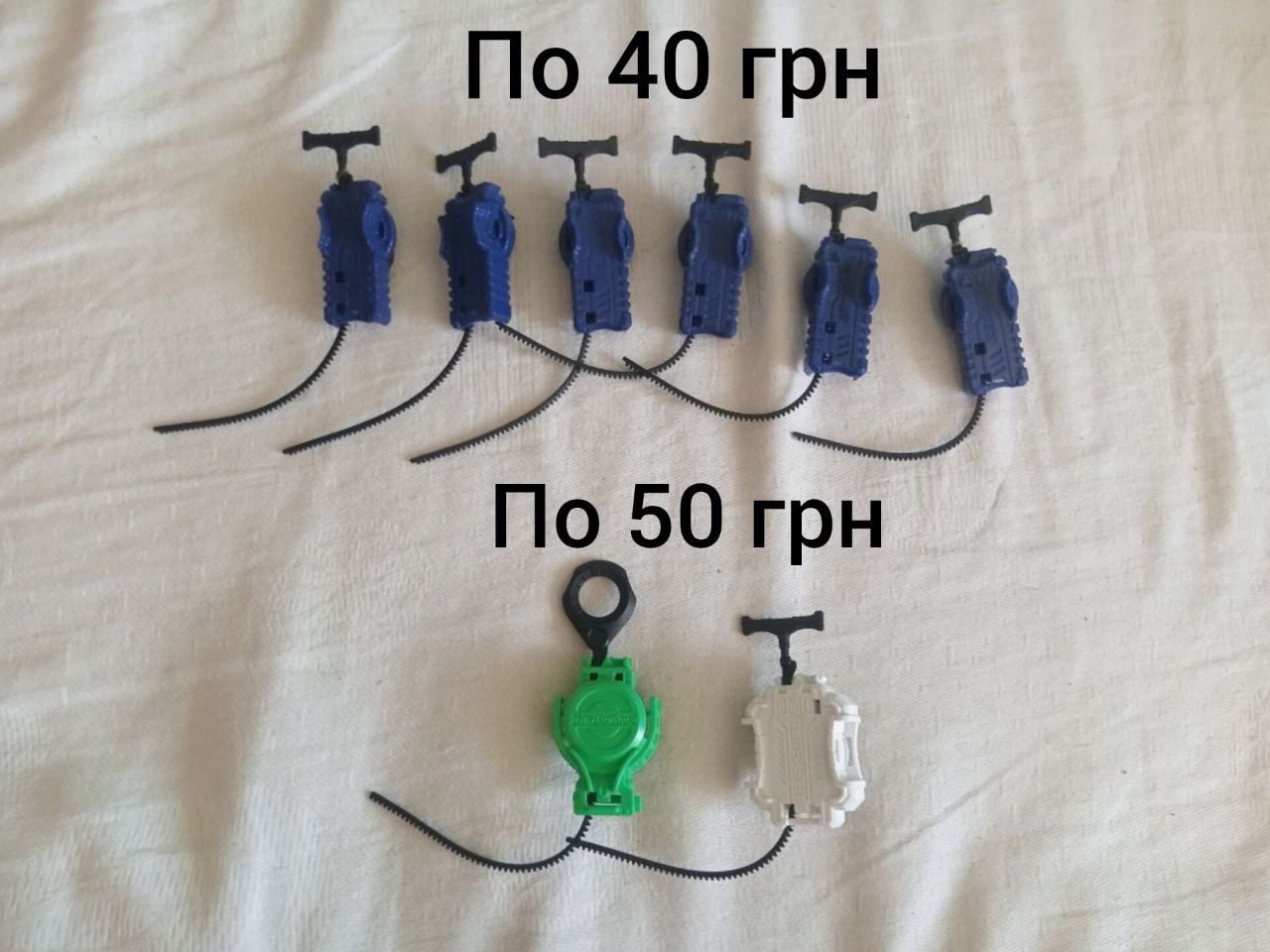 Оригінальні бейблейди Такара Томі, Хасбро