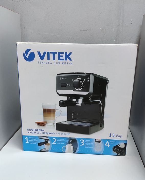 Кофеварка Vitek VT-1502