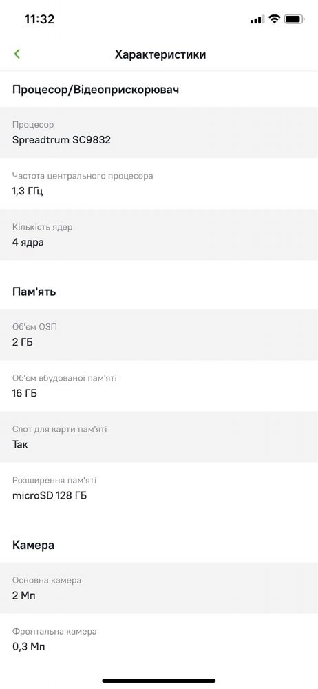 Планшет Prestigio G pro 8 2/16 gb 4G разбит экран