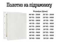 Полотно на підрамнику. Біле, чорне, на шестикутному підрамнику